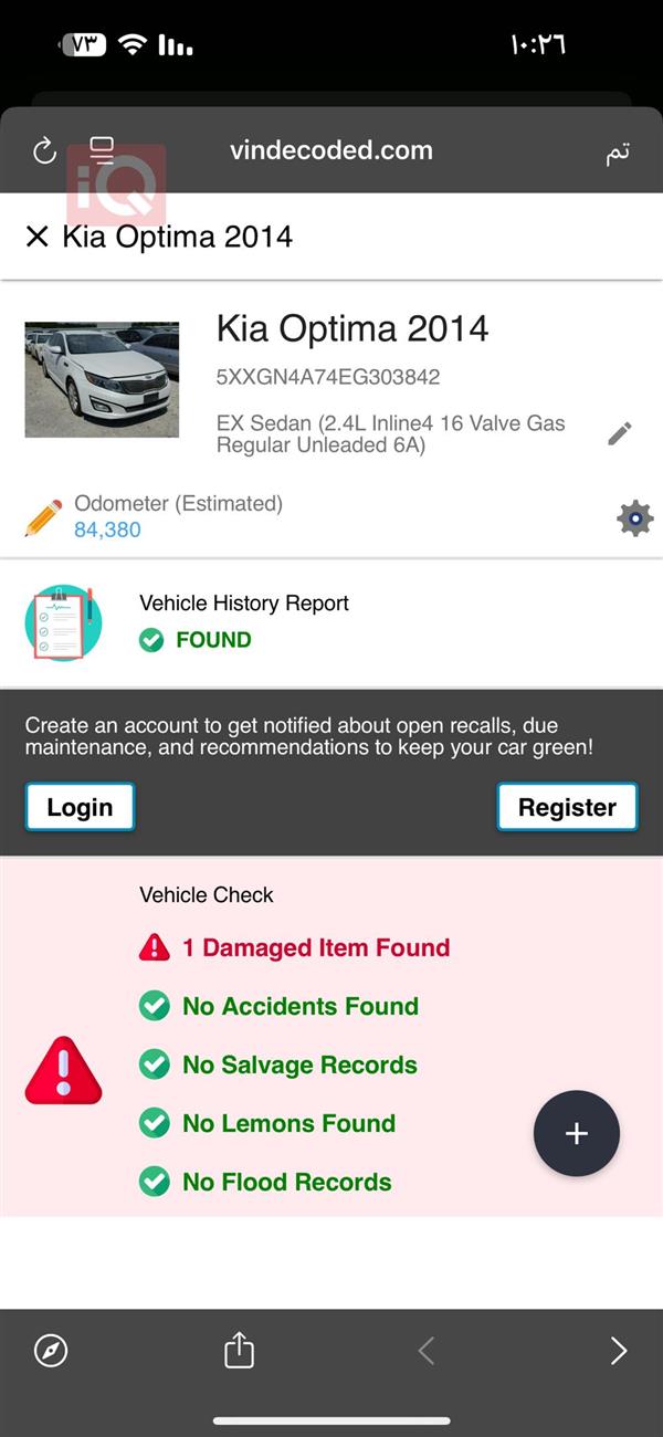 car image